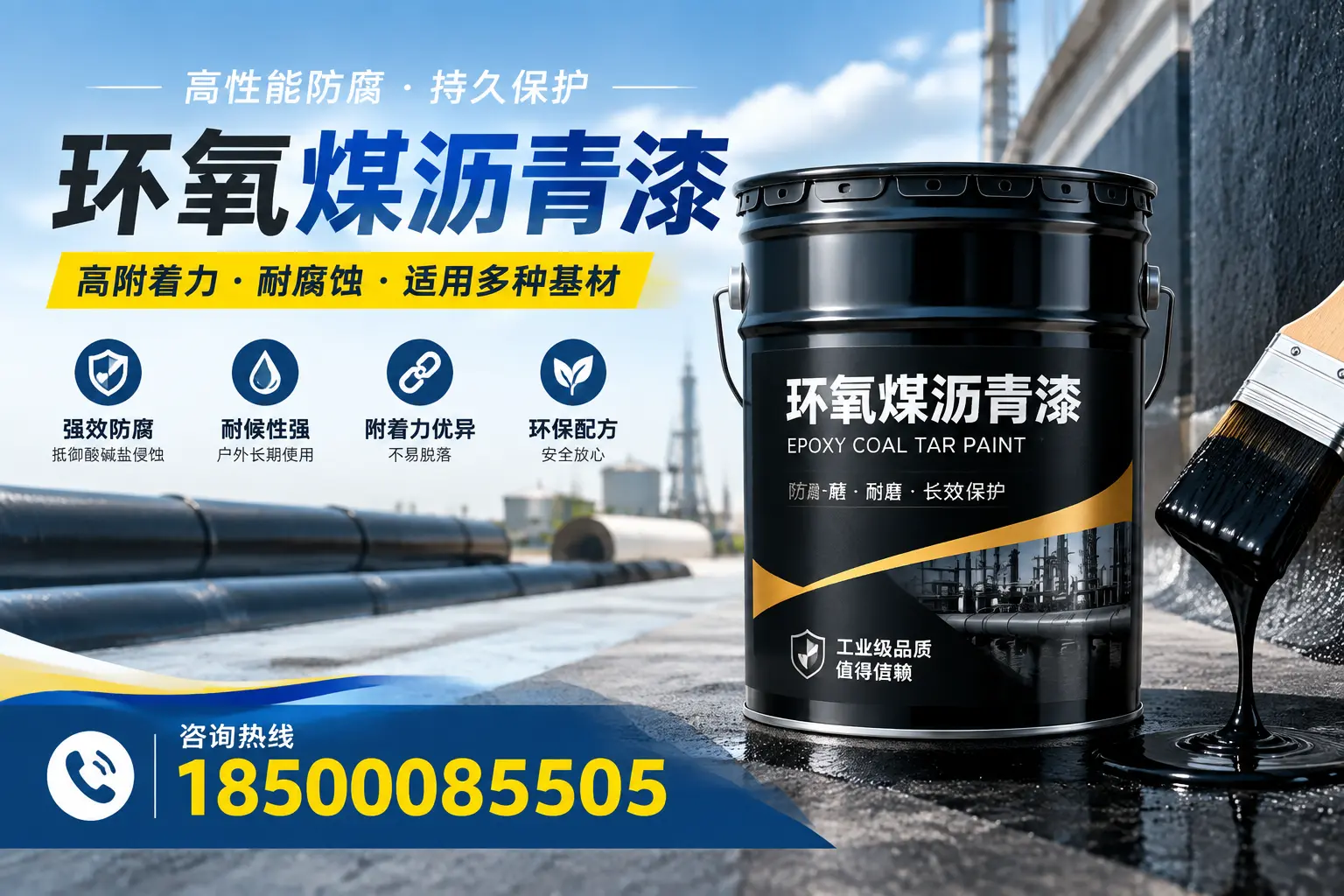 环氧煤沥青漆使用中的常见问题及解决方案，镇江用户指南